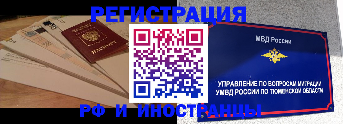 форма 3 в Сергаче
