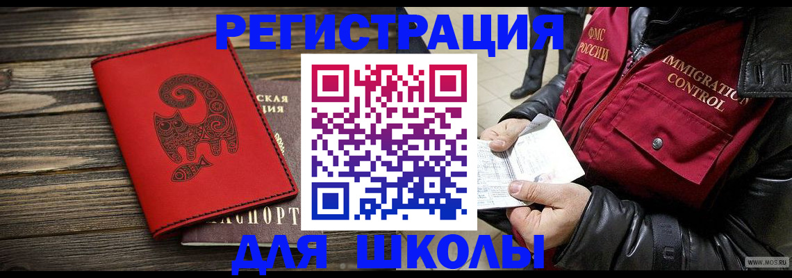 временная регистрация законно в Сергаче